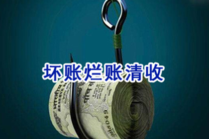 债务回收机构如何催收债务
